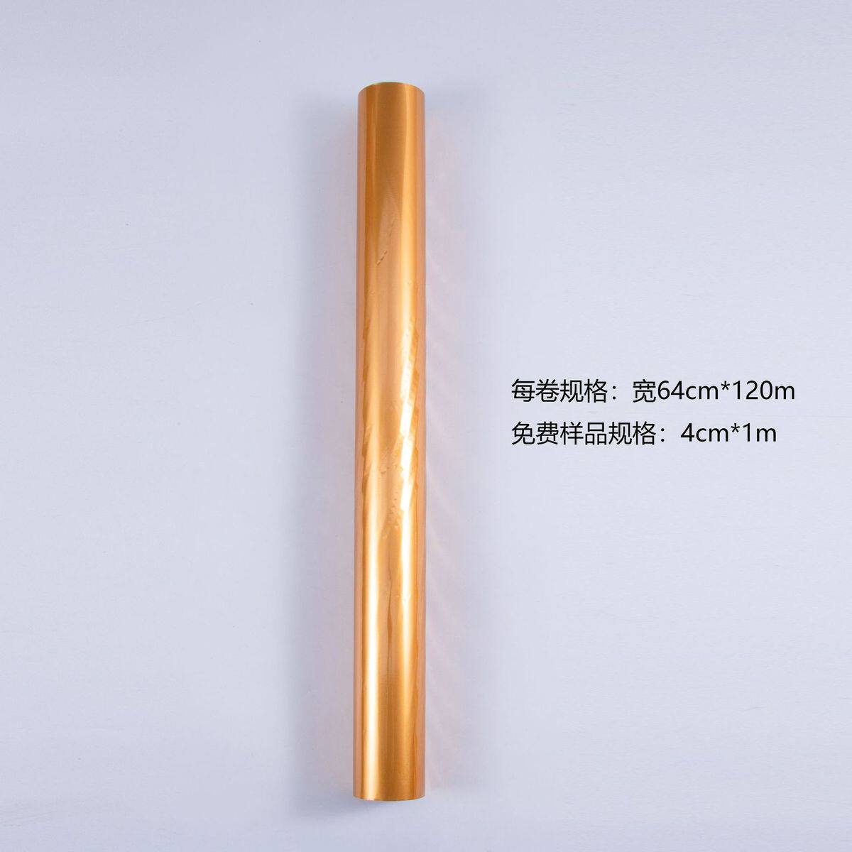 1cm起素面哑紫金箔烫金纸电化铝热转印烫金膜布料烫金膜通用