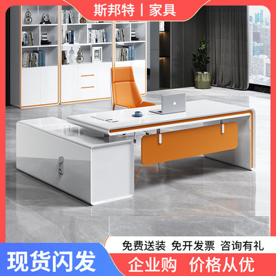 白色烤漆老板桌简约现代办公桌创意总裁桌时尚主管大班台经理桌子
