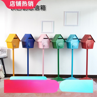 邮箱网红信箱意见箱邮筒幼儿园小房子信报箱装 铁艺立式 饰摆件道具