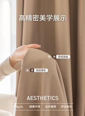 jw夏立方窗帘卧室全遮光隔音强现代免打孔安装遮光遮阳简约成品帘