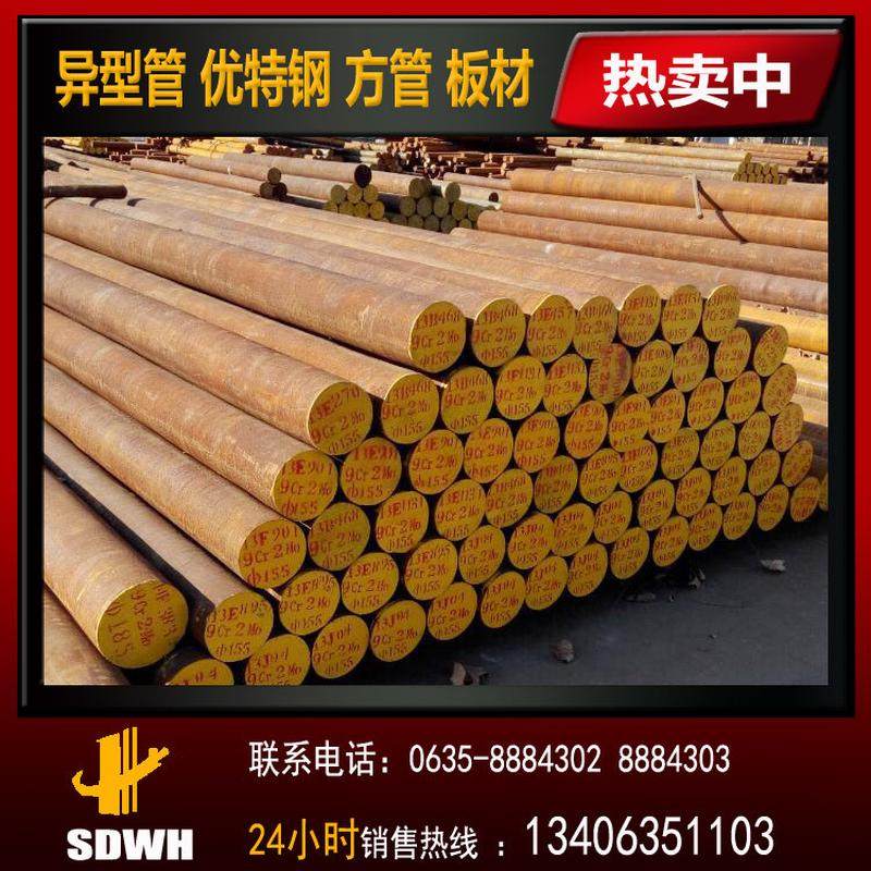 热销c45圆钢45#光亮碳结钢冷拉圆钢圆钢厂家直供保证质量,金属材料及制品,钢管,淘宝优惠券,粉丝福利购,淘宝优惠卷