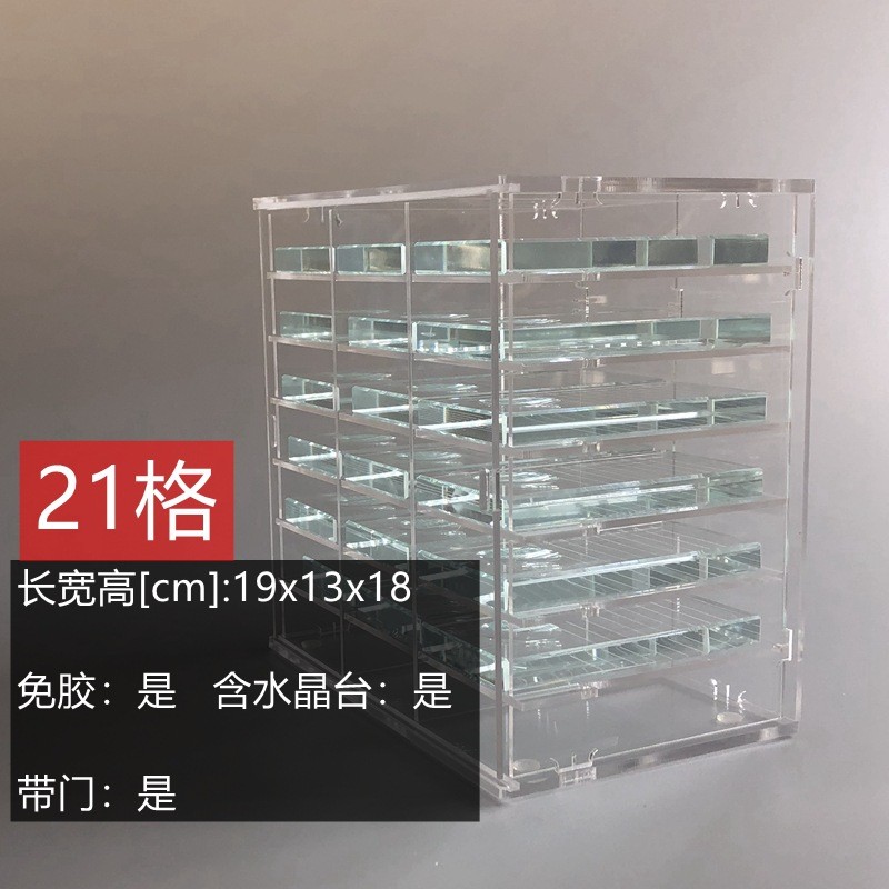 实木设计美睫睫毛展示架亚克力透明整理嫁接架睫毛板展示收纳盒