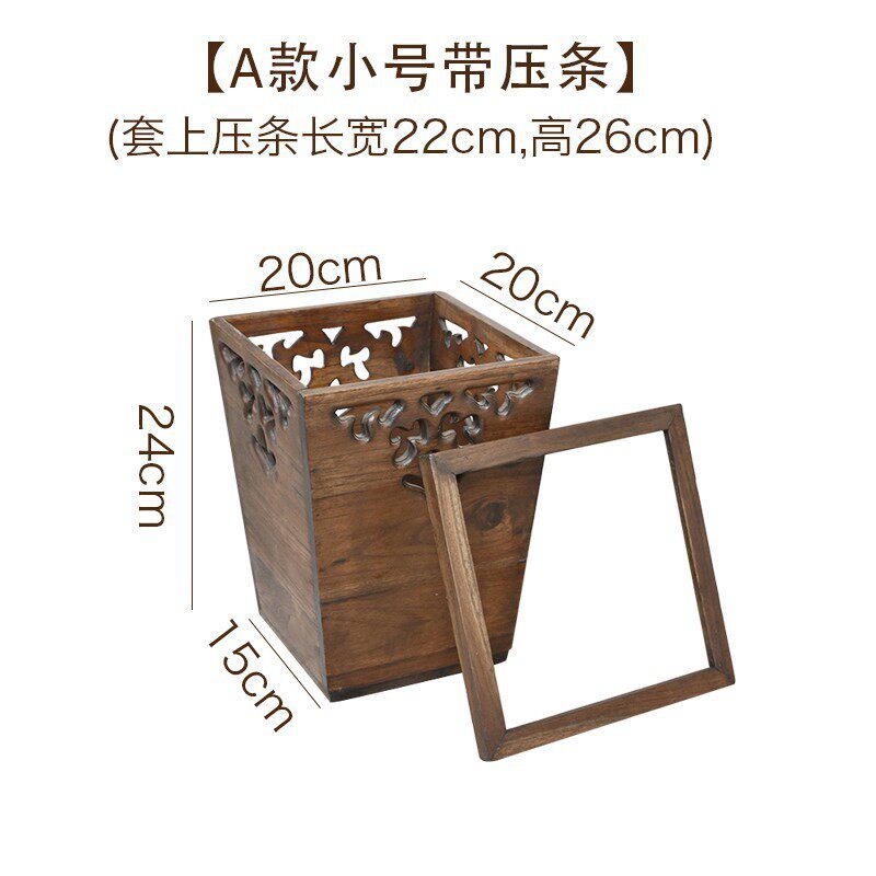 藤编垃圾桶带盖家用客厅创意垃圾篓木质复古新中式卫生间竹编纸篓