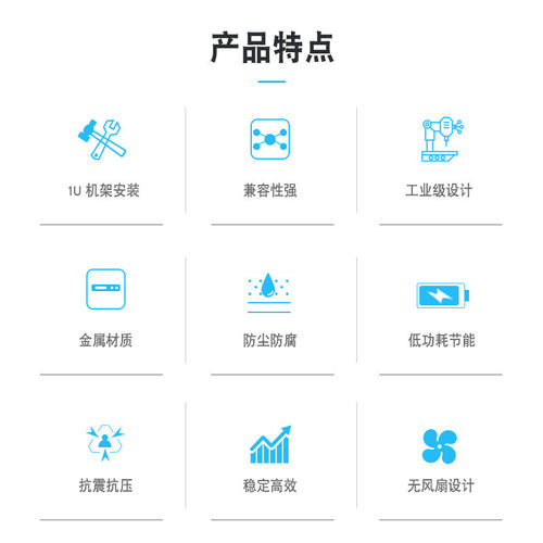热销rj45 主机 网点型bc-u302-3 监控接口