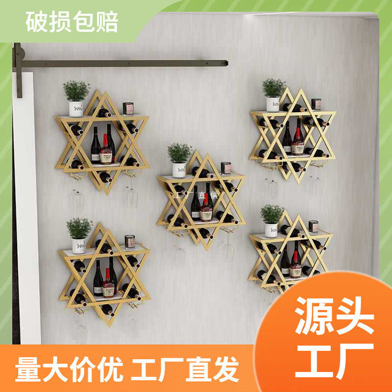 北欧壁挂红酒架悬挂酒柜酒庄墙上葡萄酒架洋酒杯架铁艺装饰展示架,住宅家具,餐边柜,淘宝优惠券,粉丝福利购,淘宝优惠卷
