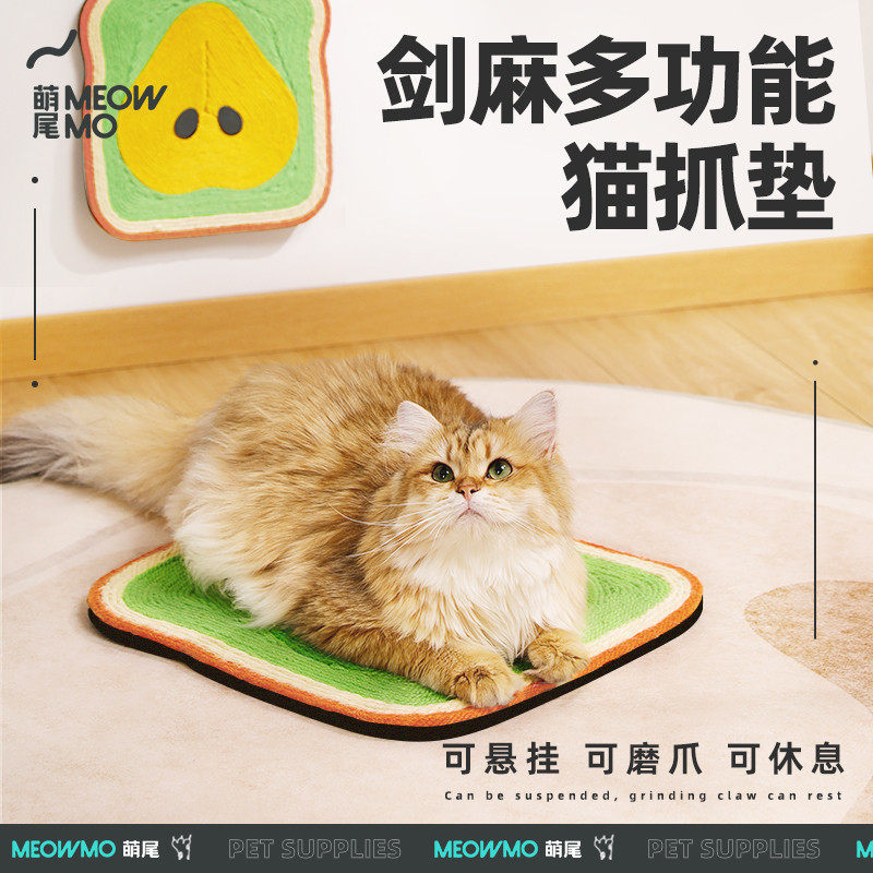 剑麻猫抓板耐磨抓不掉屑沙发保护防猫抓立式剑麻垫猫窝猫抓板一体,宠物/宠物食品及用品,猫抓板,淘宝优惠券,粉丝福利购,淘宝优惠卷