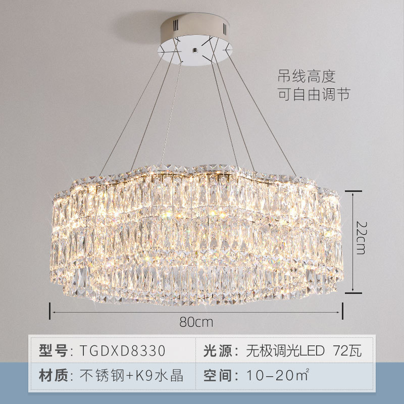 法式轻奢吊灯客厅2024新款奶油风大厅主灯具高端大气餐厅灯卧室灯