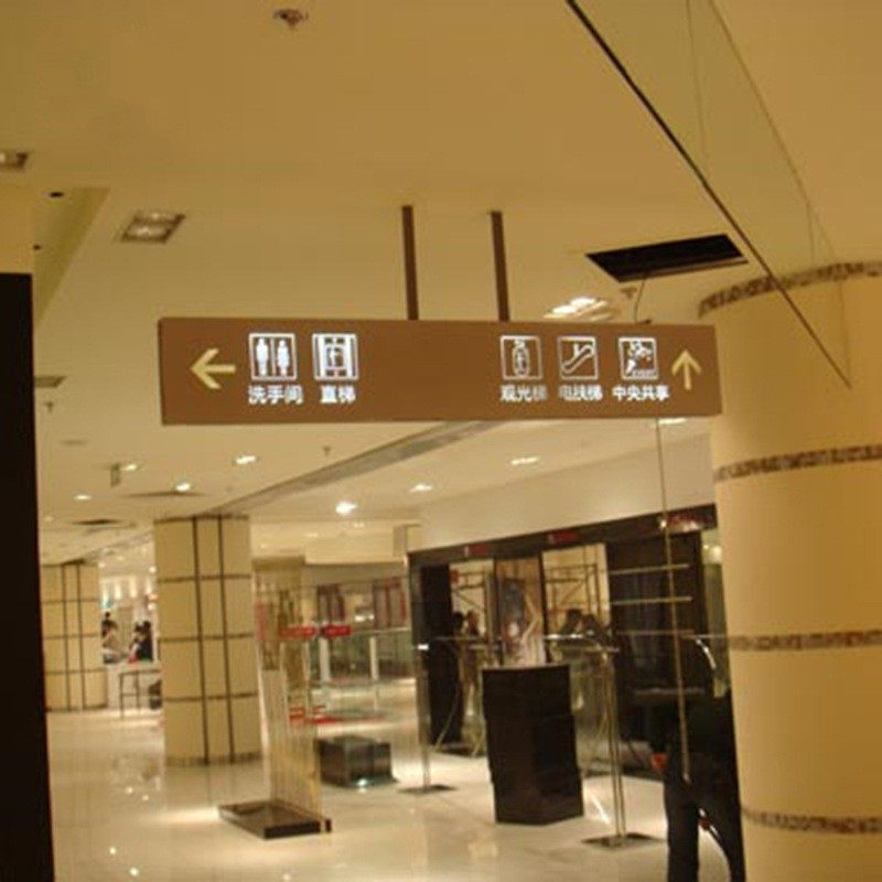 商场指示牌吊牌led灯箱广告牌发光展示牌招牌橱窗悬挂制作