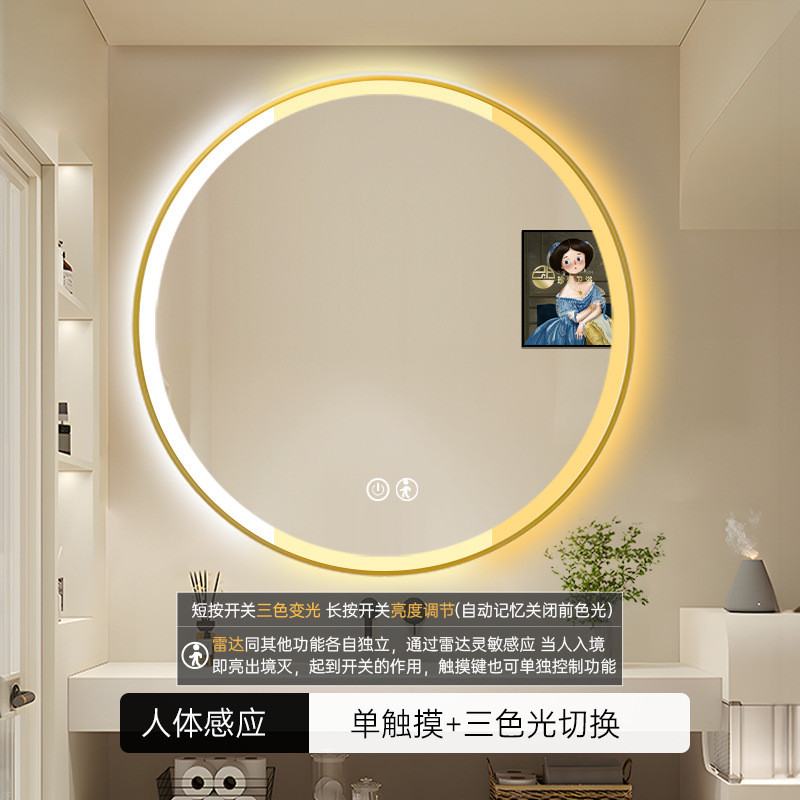 圆形涵珍智能镜子led带灯酒店公寓专用铝合金黑边框镜子浴室镜ins