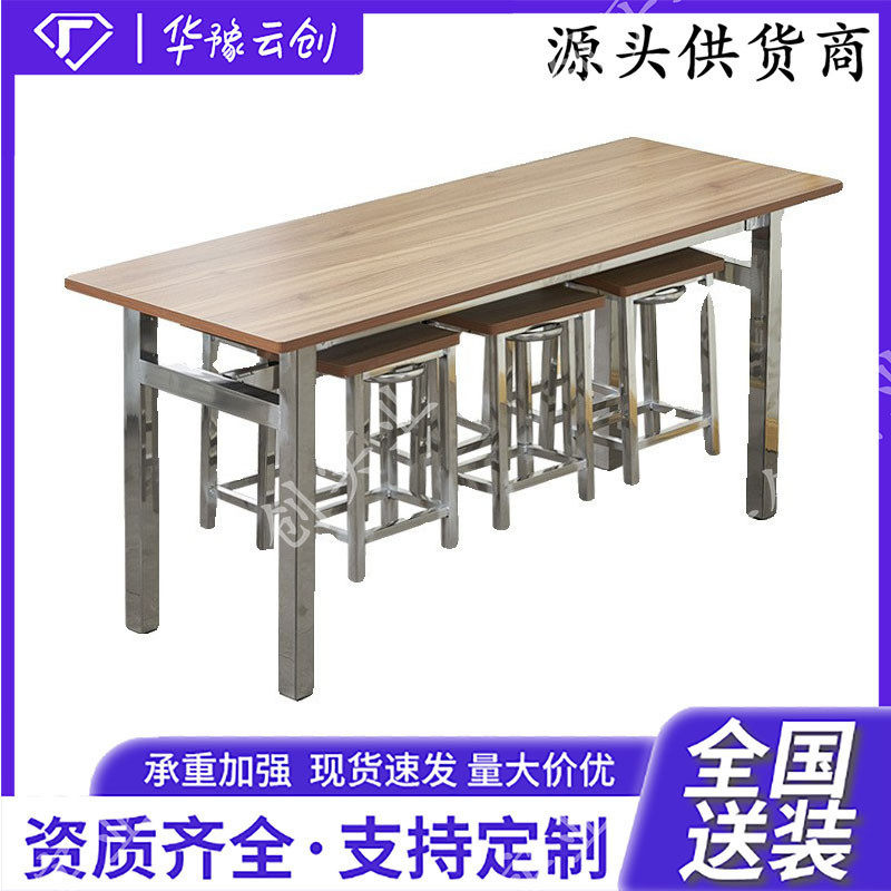 学校员工食堂商用分体餐桌椅组合4人6人不锈钢餐桌不锈钢桌椅