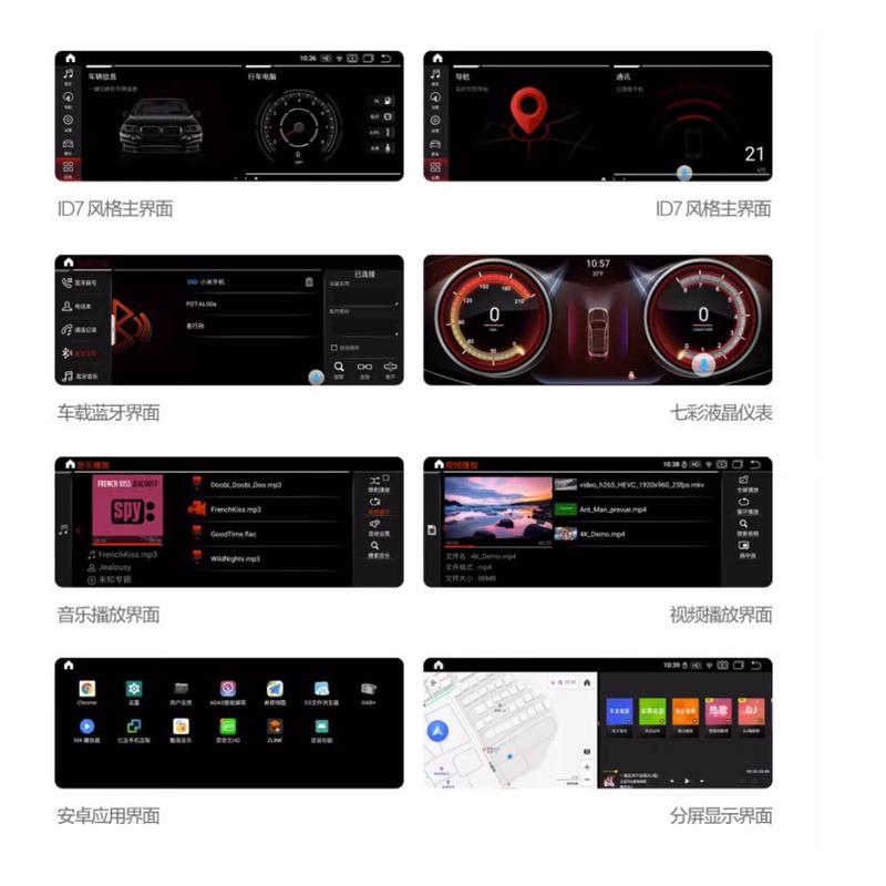 适用于宝马7系蓝光菱锋屏安卓改装中控导航Carplay一体音频播放器