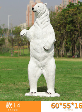 仿真北极熊玻璃钢动物雕塑园林景观装饰动物园小品水景区装饰小品