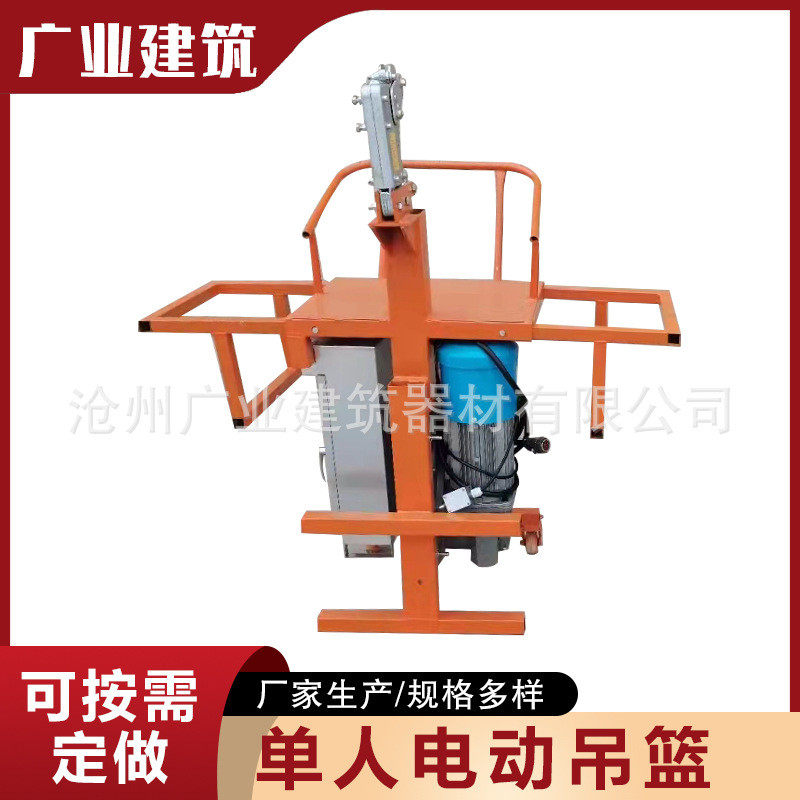 220v电动吊板吊篮小单人高空作业桥梁风电水管粉刷燃气外墙施工,农机/农具/农膜,播种栽苗器/地膜机,淘宝优惠券,粉丝福利购,淘宝优惠卷