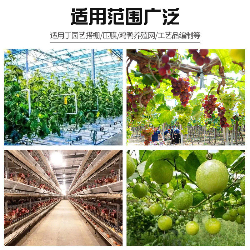 塑钢线全新园艺大棚批发幕线养殖大棚压膜线农业果园拉线厂家托