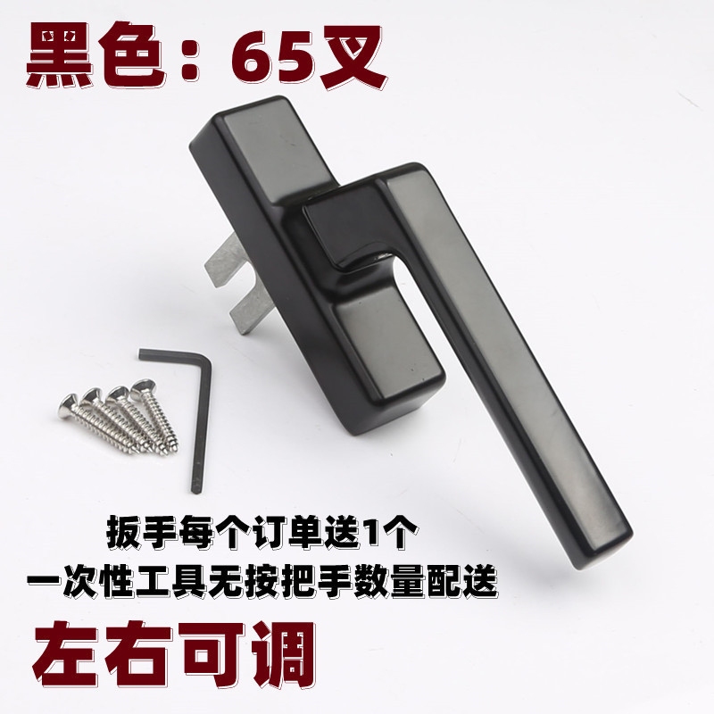 56pc批发门窗执手传动外平推窗户把手断桥铝合金拉手双向转动锁柄