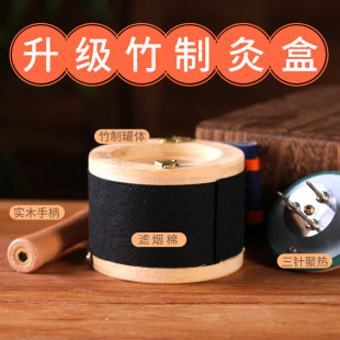 楠竹艾灸盒子竹制无烟随身灸家用木制手持小灸罐温灸防烫艾炙器具