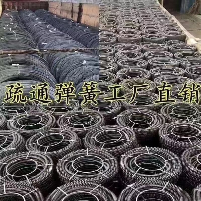 16mm疏通器弹簧加密弹簧下水道疏通专业管道疏通家用厨房