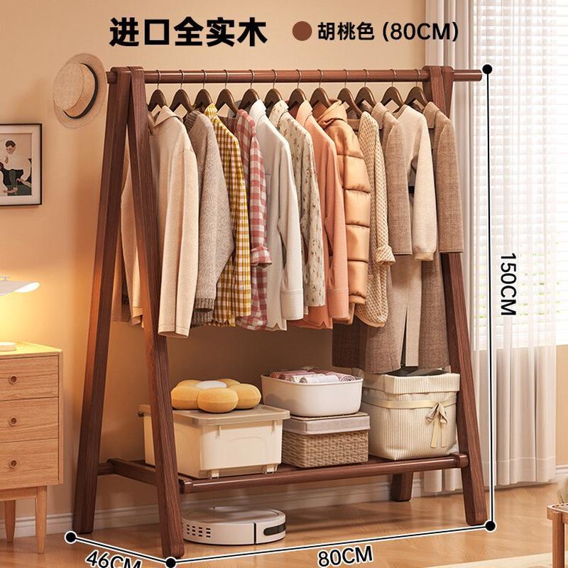 实木落地衣帽架卧室挂室内家用挂衣架衣服架子简易衣服挂架晾衣架