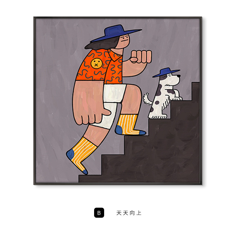 天天向上北欧卡通人物卧室趣味波普艺术儿童房装饰画床头挂画