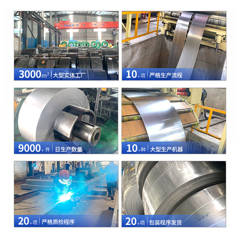 钢带镀锌带钢烤蓝金属薄带钢分条制作电缆铠专用镀锌波纹管工程
