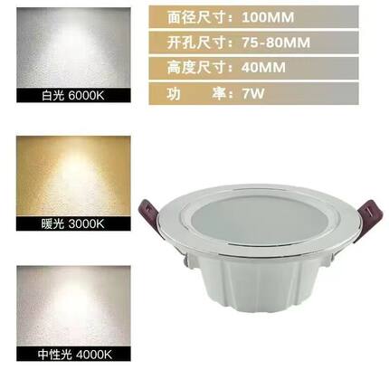 洞灯家用客厅超薄无主灯家庭led筒灯过道三色变光嵌入式孔灯明装