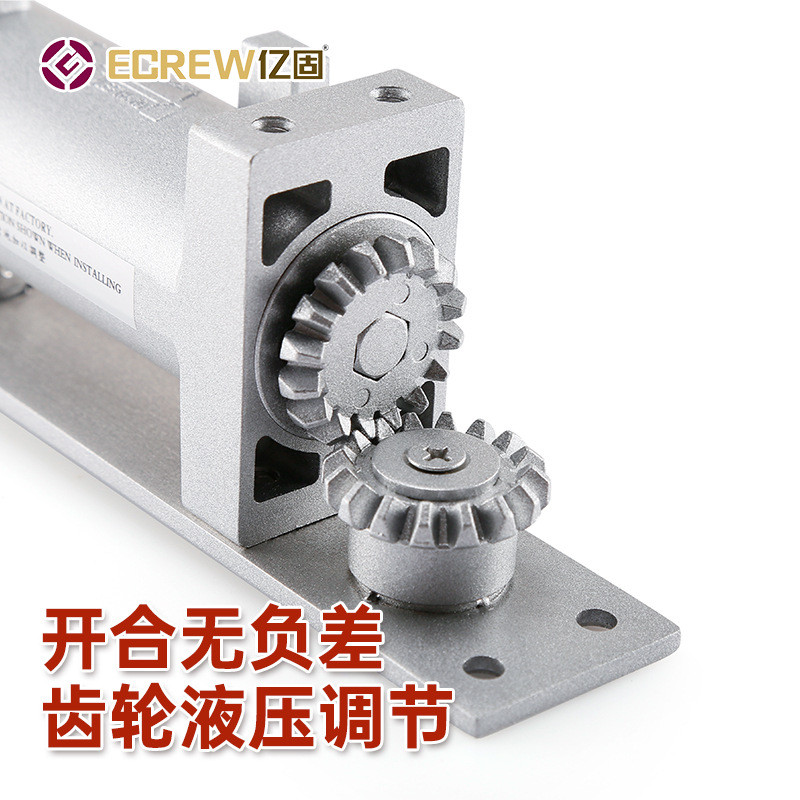 亿固自动闭门器酒店隐藏式液压缓冲酒店宾馆工程闭门器