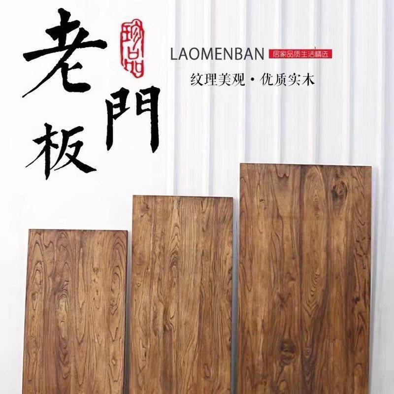 北方实木大板老榆木门板做旧风化木板复古桌面原木吧台餐桌飘窗板,基础建材,原木板/实木板,淘宝优惠券,粉丝福利购,淘宝优惠卷