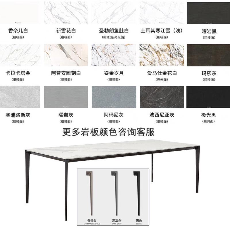 意式德利丰岩板餐桌设计师现代长方形桌子极简轻奢家用餐桌椅组合