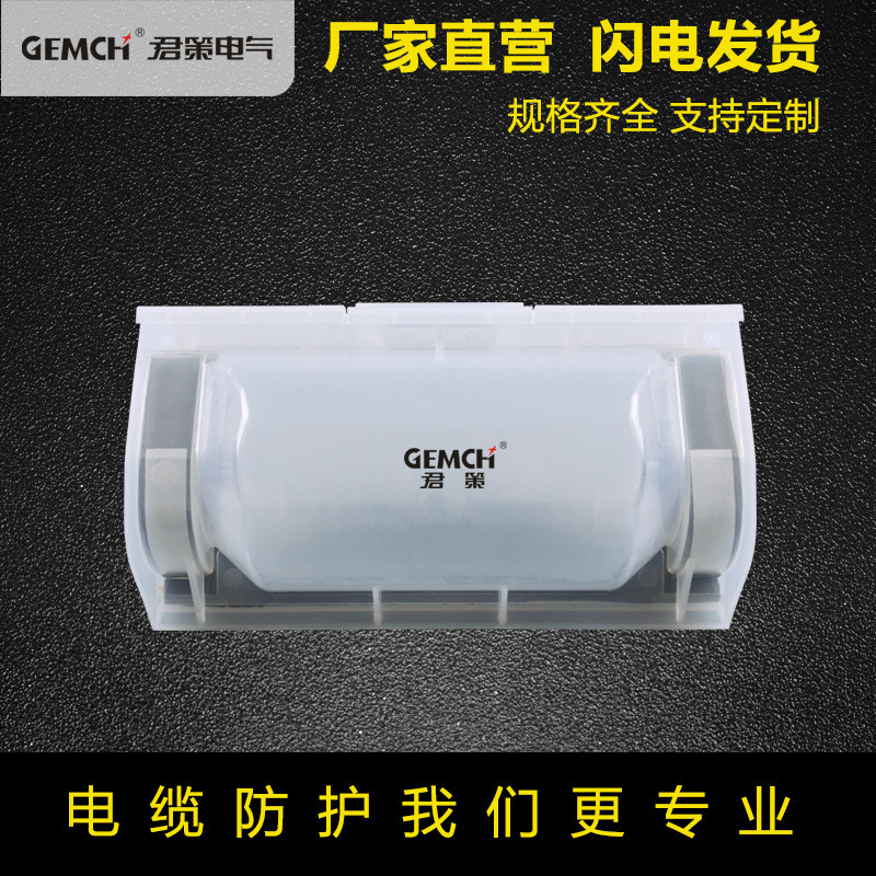 热销缆灌胶盒ghfst-2灌胶式电缆防水接线盒树脂埋地电路灯绝缘防