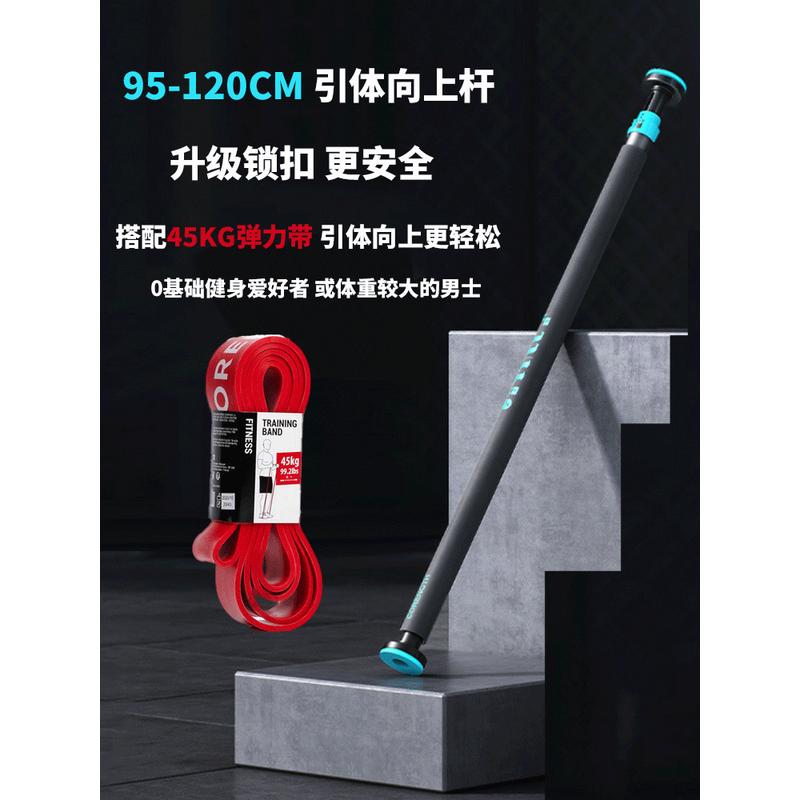 h单杠eny室内健身器材成人单杆免打孔单杠室内家用引体向上