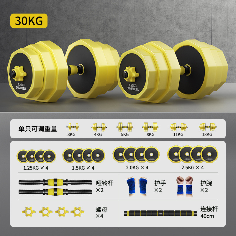外贸批发八角包胶哑铃固定家用健身器材组合杠铃套装男士可调节