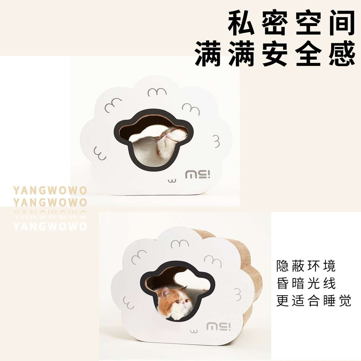 麻薯猫窝猫抓板特大号耐磨不掉屑猫咪一体猫抓板窝瓦楞纸猫薄荷