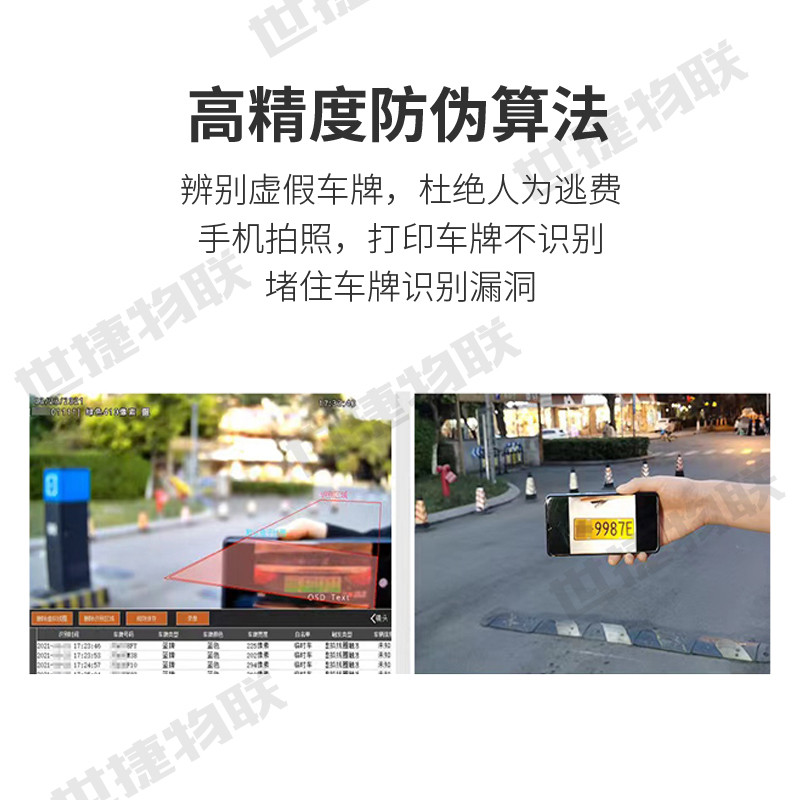 臻识R3车牌识别摄像机停车场地磅小区识别收费300万变焦一体机