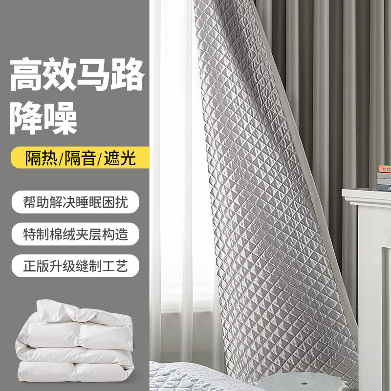 jw隔音窗帘专业马路吸音噪音全遮光卧室超厚加厚遮阳帘布棉