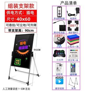 荧光黑板发光黑板悬挂手写板 荧光板广告牌发光字荧光小黑板支架式