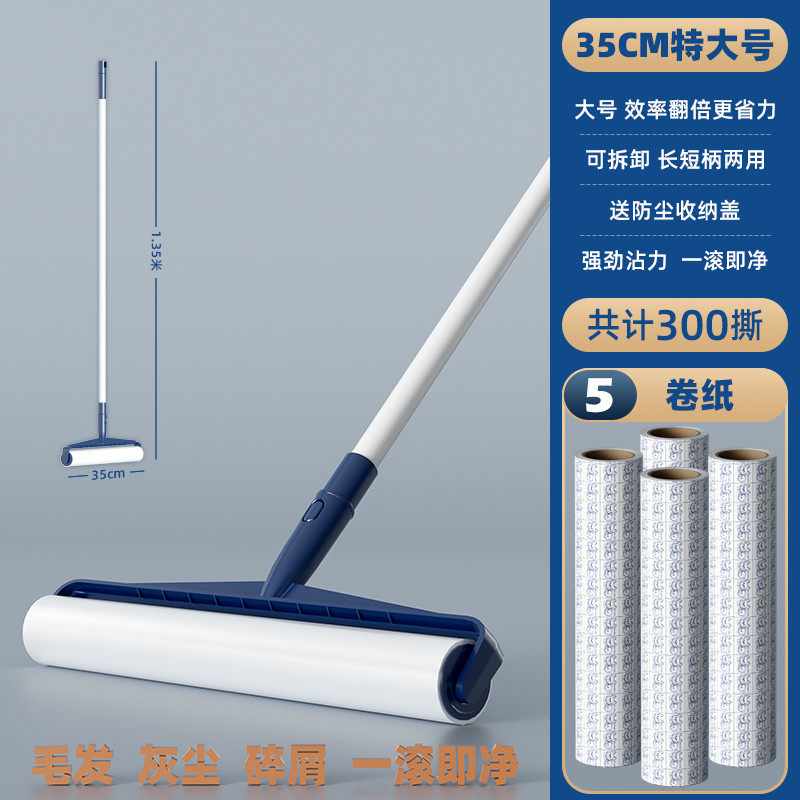 w1yp长杆粘毛器滚筒粘尘扫床床单粘毛刷滚扫地大号地板滚刷长柄可,五金/工具,油漆刷/滚筒,淘宝优惠券,粉丝福利购,淘宝优惠卷