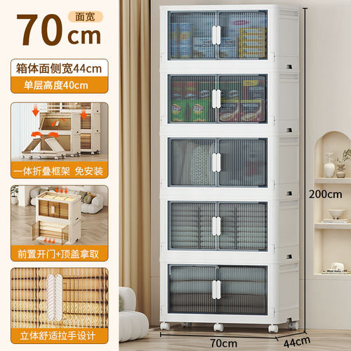 整理折叠滑轮收纳储物箱家用塑料透明折叠储物盒多功能超大收纳箱