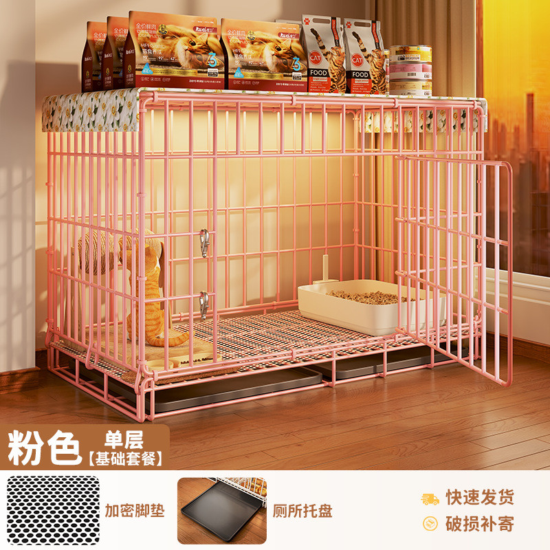 猫笼子双层自由空间家用室内猫窝猫厕所一体猫咪折叠幼猫包邮