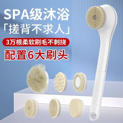 电动沐浴刷子洗澡搓澡机泥刷擦背懒人长柄多功能全自动搓后背神器