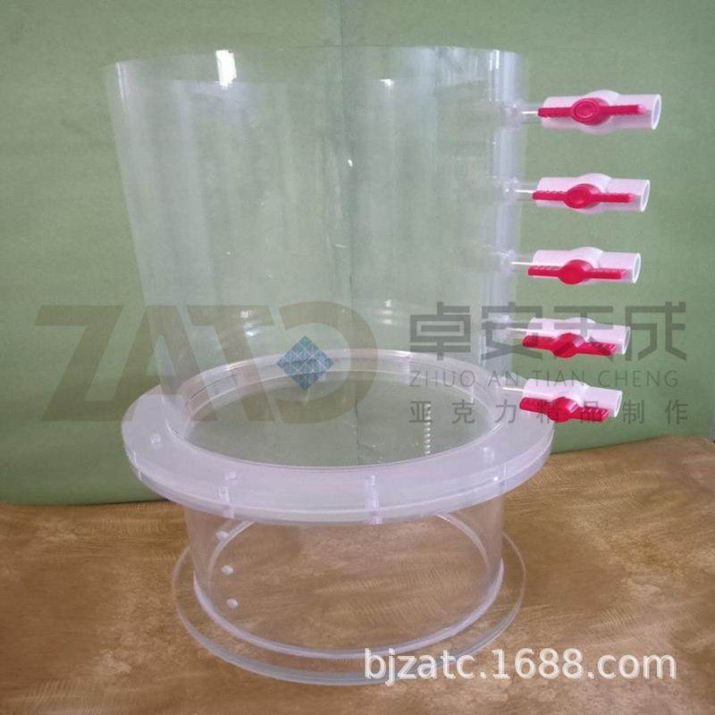 透明亚克力实验仪器装置有机玻璃制品法兰密封产品圆管定制可