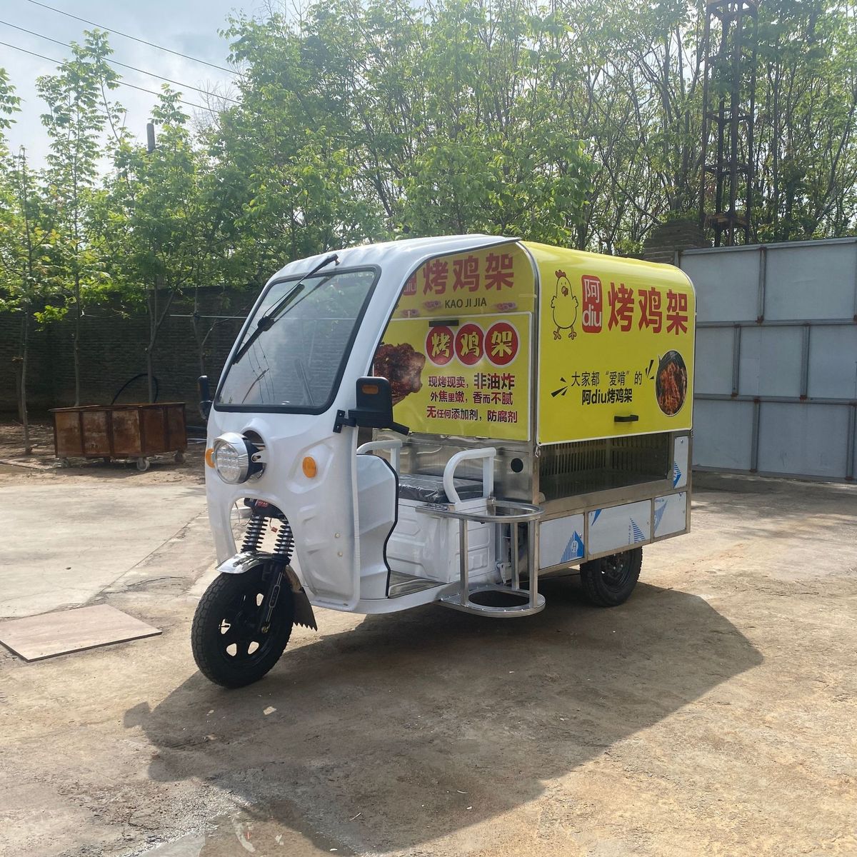 夜市汉堡热狗电动摆摊车商业街景区冷饮奶茶电动三轮美食车