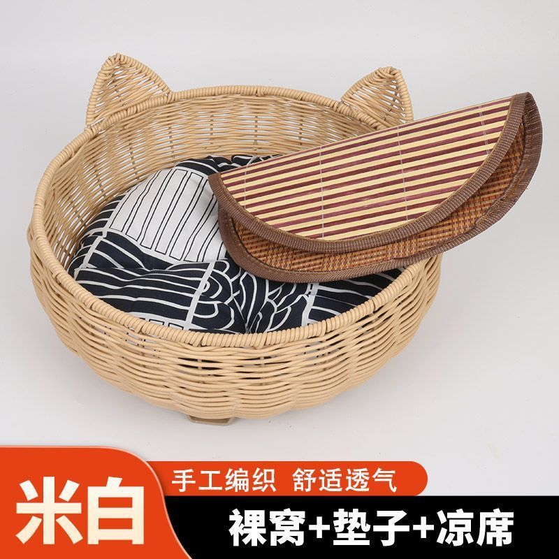 猫窝四季通用耐脏水洗透气藤编窝睡宠物猫咪床圆形可拆洗宠物狗窝