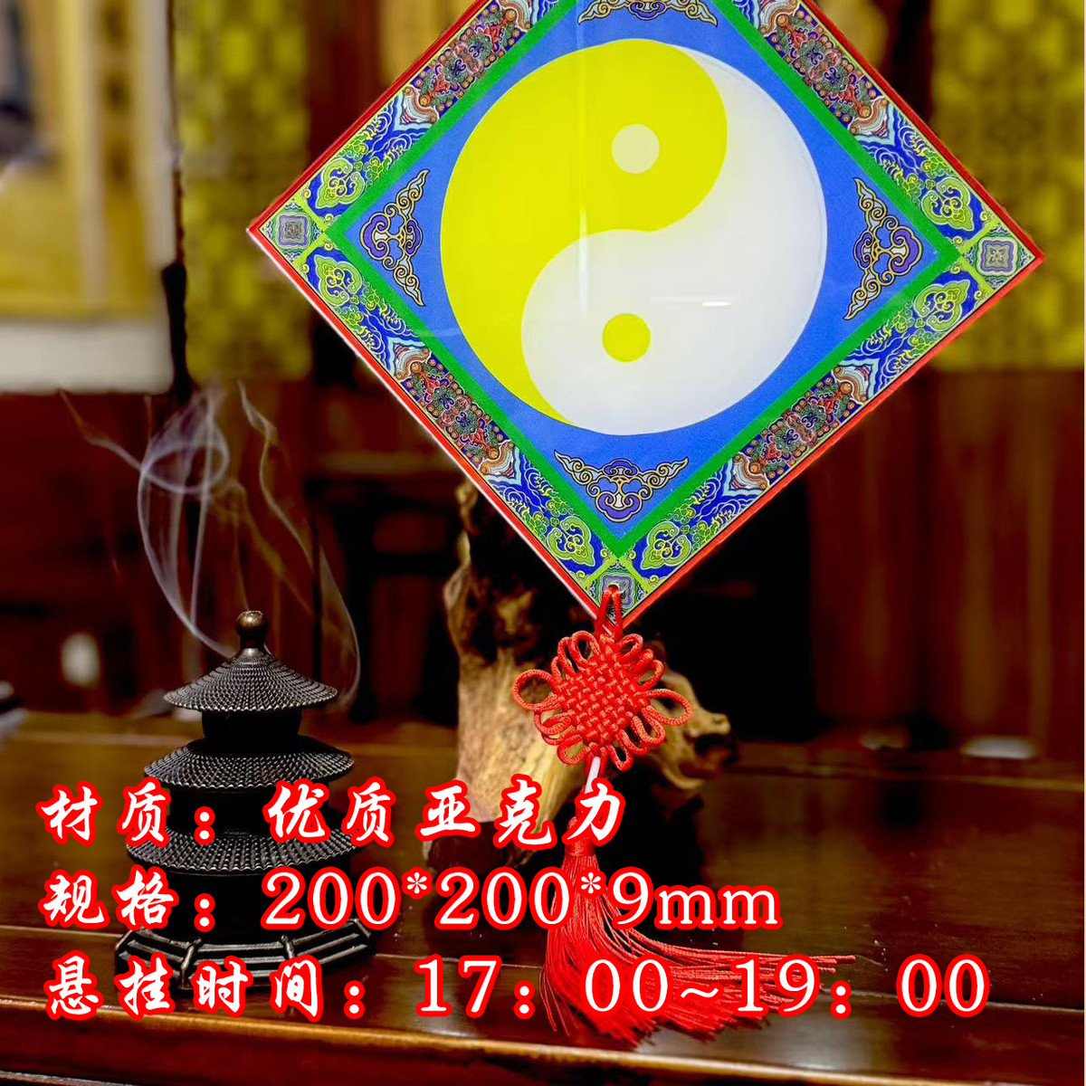 2025年蛇年化二黑盘九宫飞星挂件家居挂饰居家日用