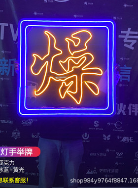 酒吧ktv发光酒led洋酒红酒展示架黑桃a发光酒座不锈钢座出酒道具