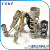 模具热流道加热圈 弹簧发热圈 热嘴加热圈热流道
