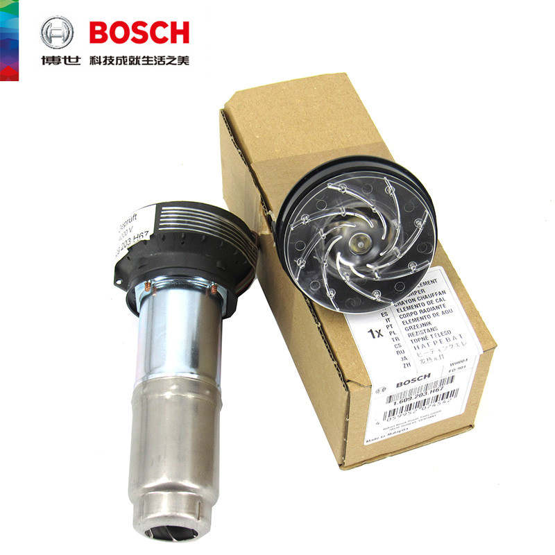博世热风枪配件GHG500-2/600-3/630DCE/20-63电机马达电热发热芯