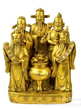 2020新款铜五路铜像聚bao盆财神爷摆件财神大号金属工艺品