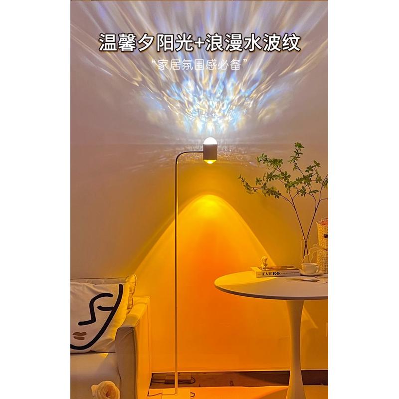 水波纹氛围灯网红双头日落灯台灯落地灯客厅直播间背景夕阳落日灯