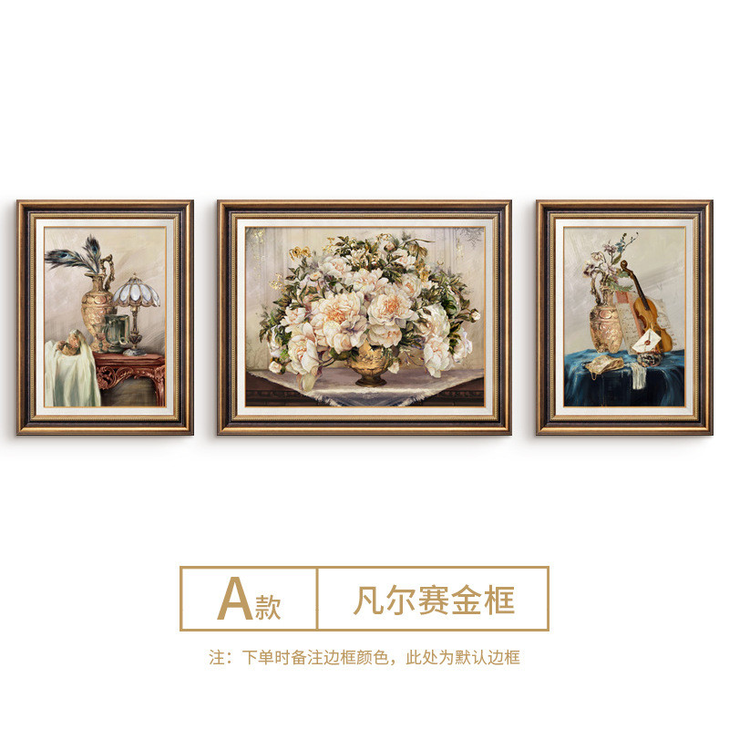 客厅背景墙装饰画美式新款沙发简欧式挂画美风格高档大气走廊壁画