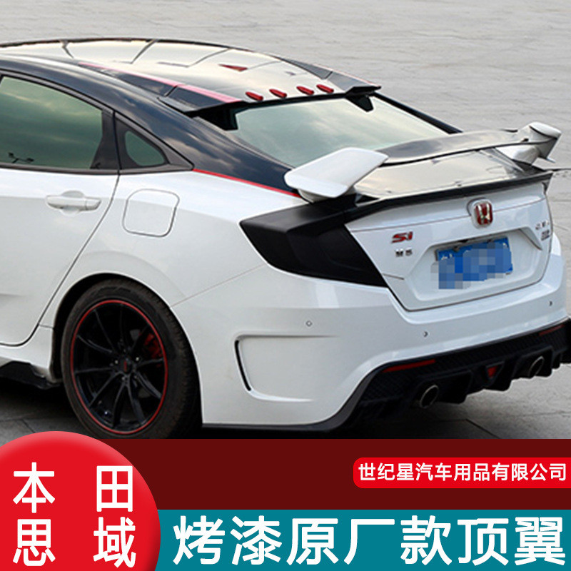 热销专用于十代思域改装typer顶翼16-20款思域尾翼改装专用大尾翼